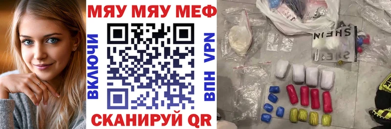 Купить наркотик Карасук A-PVP Кокаин Гашиш МЕФ Бошки Шишки