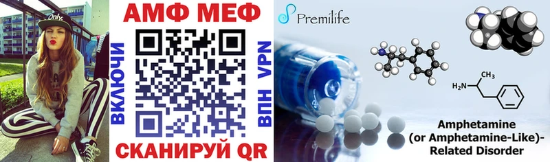 АМФЕТАМИН 97%  Карасук 