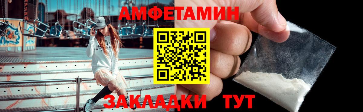 Альфа ПВП Карасук