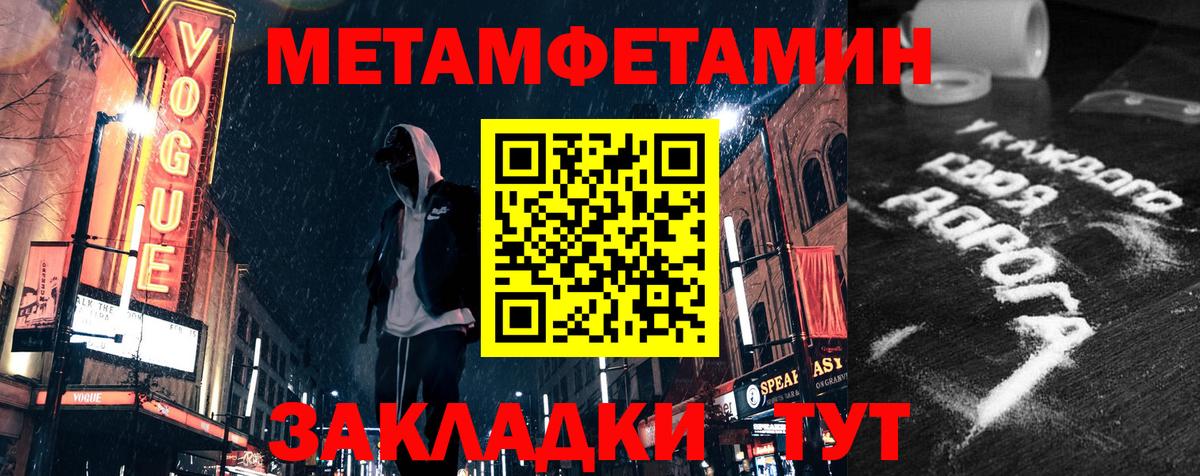 АМФ  Вход с VPN  Карасук  Амфетамин Premium 
