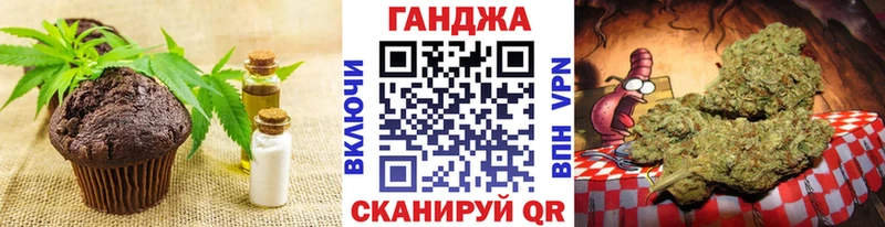Еда ТГК конопля кракен зеркало Карасук