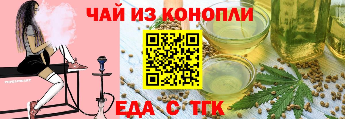 Карасук  Canna-Cookies конопля  Вход с VPN 