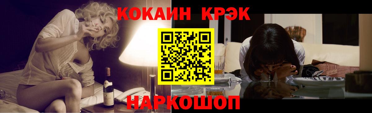 Карасук  Кокаин 98%  Кокаин Боливия  Вход с VPN 