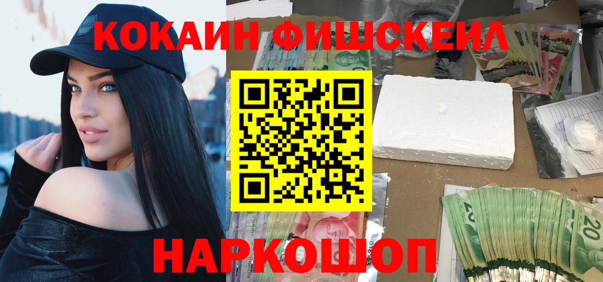 Cocaine Эквадор Карасук