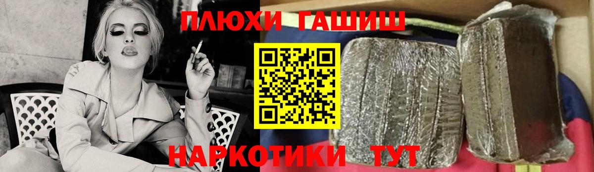 Гашиш гарик  ГАШ индика сатива  Карасук  Гашиш  Вход с VPN 