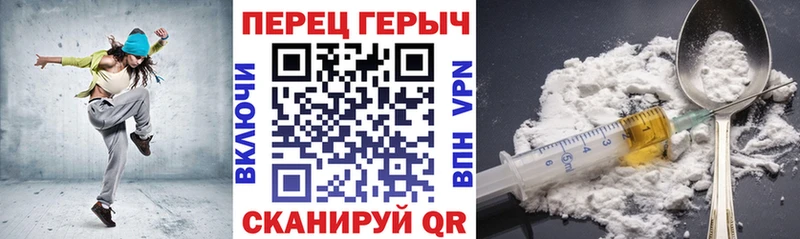 ГЕРОИН Heroin Карасук