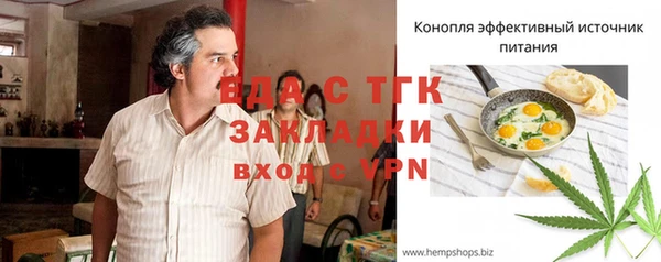 мефедрон мука Абаза
