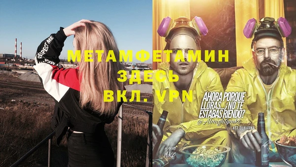 спайс Беслан