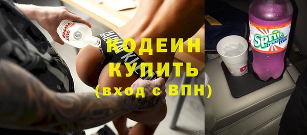 меф VHQ Навашино