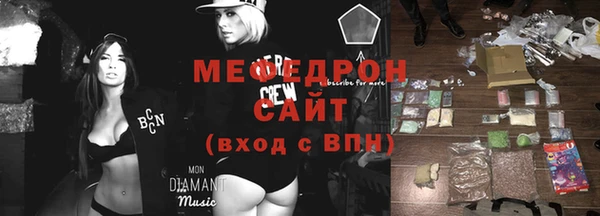 стаф Бикин