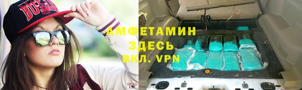 меф Армянск