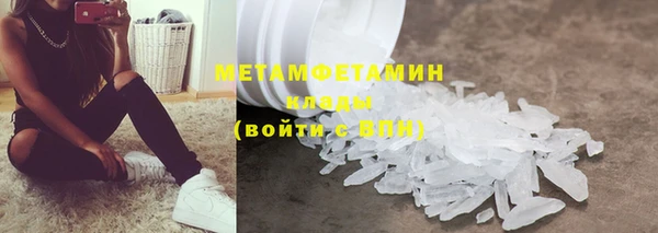 меф VHQ Навашино