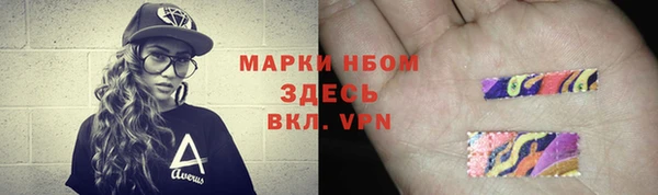 МДМА Болотное