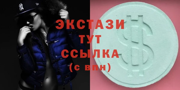 мдпв Болохово