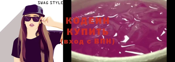 герыч Наволоки
