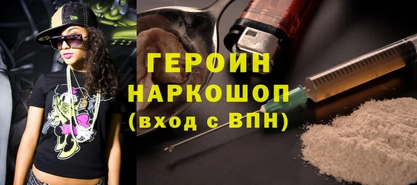 герыч Наволоки