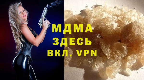 меф VHQ Навашино