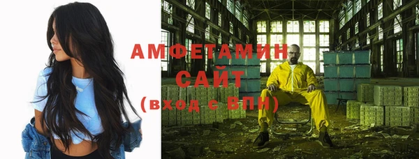 меф VHQ Навашино