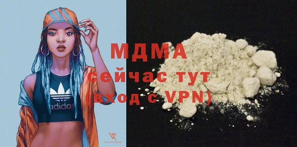 гашиш Арсеньев