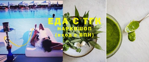 стаф Бикин