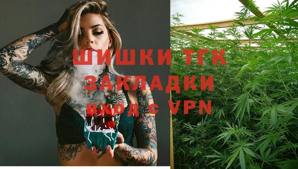 спайс Беслан