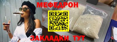 бошки Гусь-Хрустальный