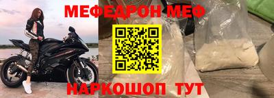 MDMA Гусиноозёрск