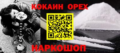 MDMA Гусиноозёрск