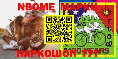 бошки Гусь-Хрустальный
