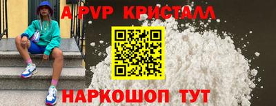 бошки Гусь-Хрустальный