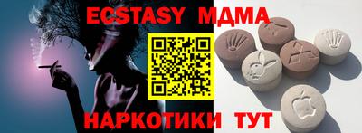MDMA Гусиноозёрск