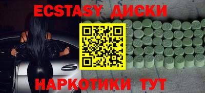 MDMA Гусиноозёрск