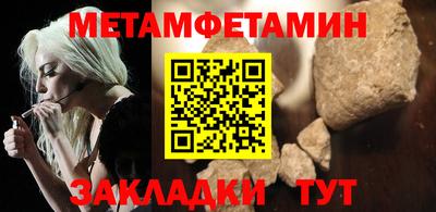 метадон Гусев