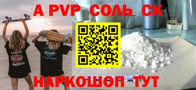 MDMA Гусиноозёрск