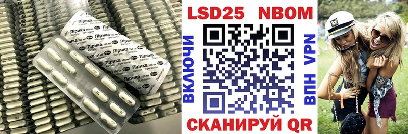 ЛСД экстази кислота  что такое наркотик  Карасук 