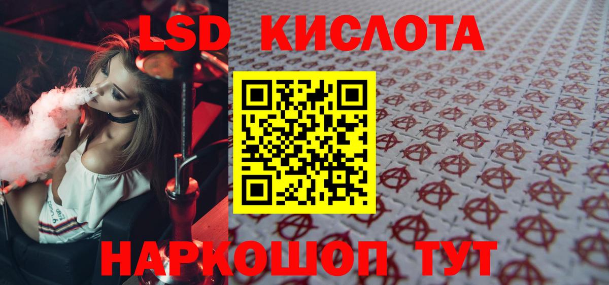 ЛСД экстази ecstasy Карасук