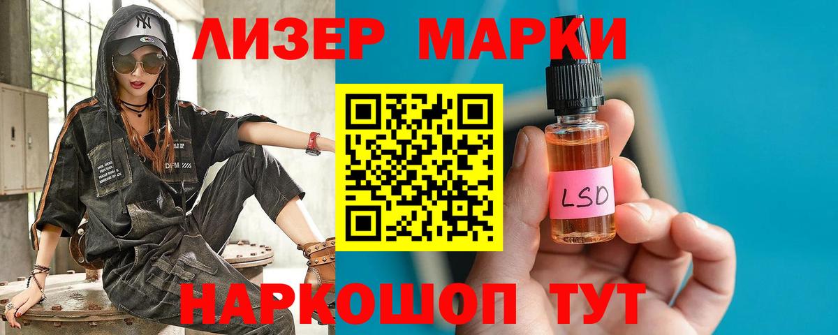 Карасук  ЛСД экстази кислота  LSD-25 экстази  Вход с VPN 