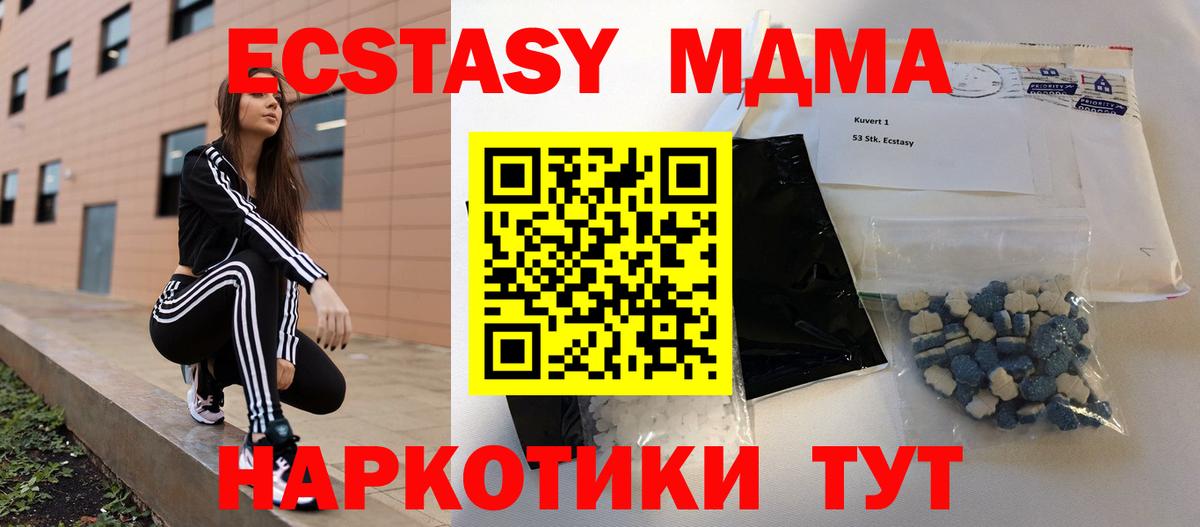 Карасук  МДМА  Вход с VPN  MDMA VHQ 