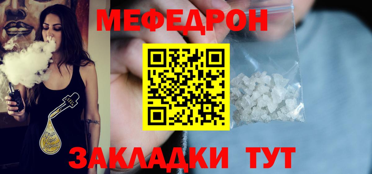 МЕФ мяу мяу  blacksprut как зайти  МЯУ-МЯУ кристаллы  Карасук  Вход с VPN 