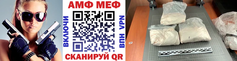 Первитин кристалл  купить наркотик  Карасук 