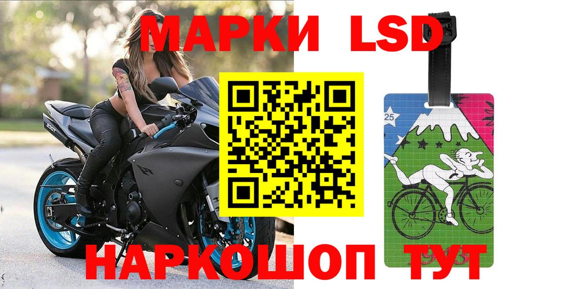 Марки N-bome 1,8мг Карасук