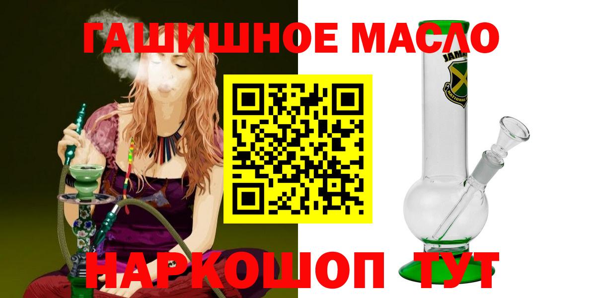 Карасук  ТГК вейп с тгк  Вход с VPN 