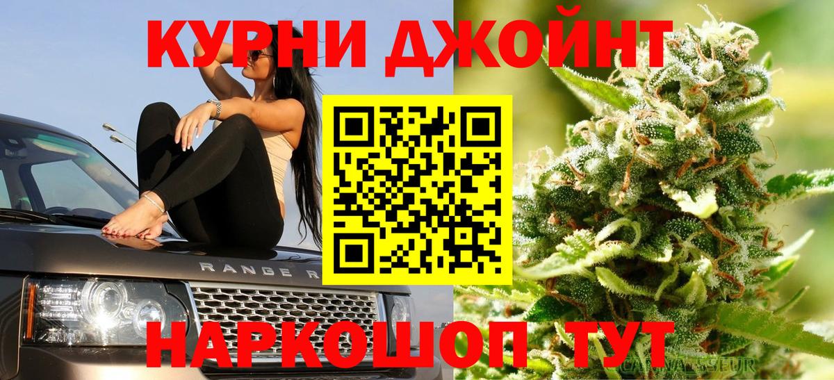 Марихуана гибрид  Вход с VPN  Каннабис планчик  Карасук 